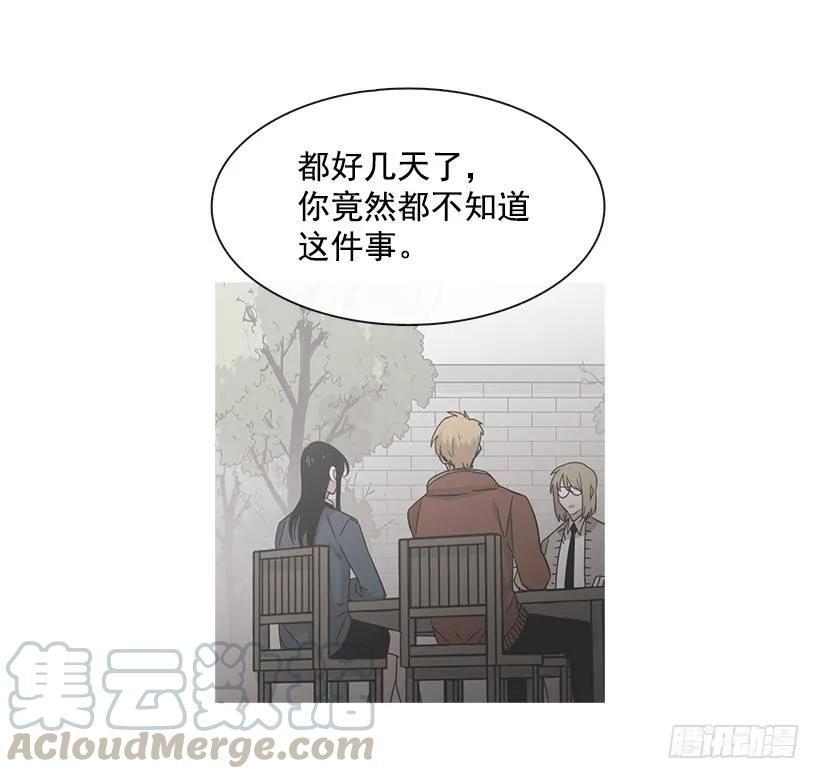 《说不出口的兄妹》她能变得冷血 第11页