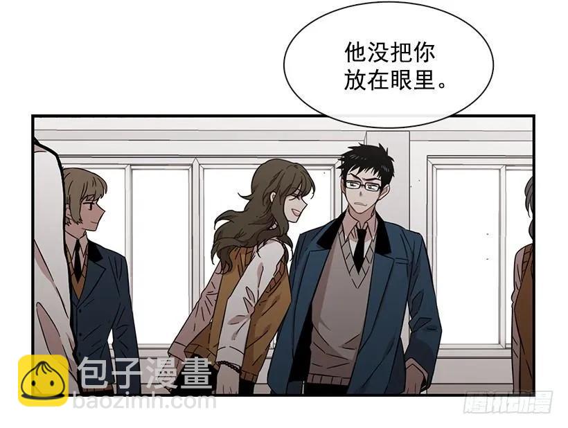 《说不出口的兄妹》她能变得冷血 第18页