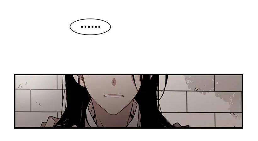 《说不出口的兄妹》她能变得冷血 第20页