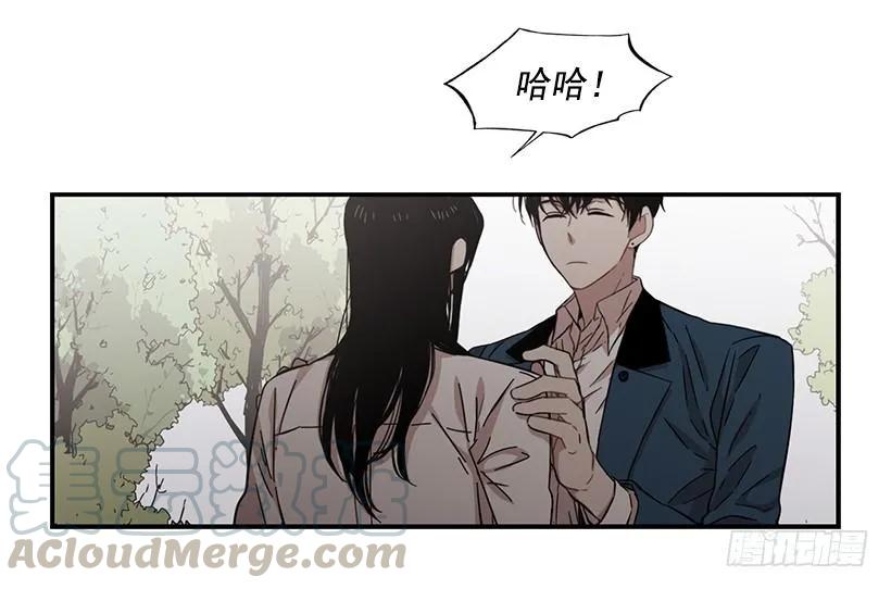 《说不出口的兄妹》她能变得冷血 第21页