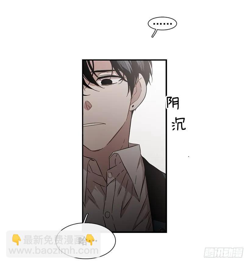 《说不出口的兄妹》她能变得冷血 第25页