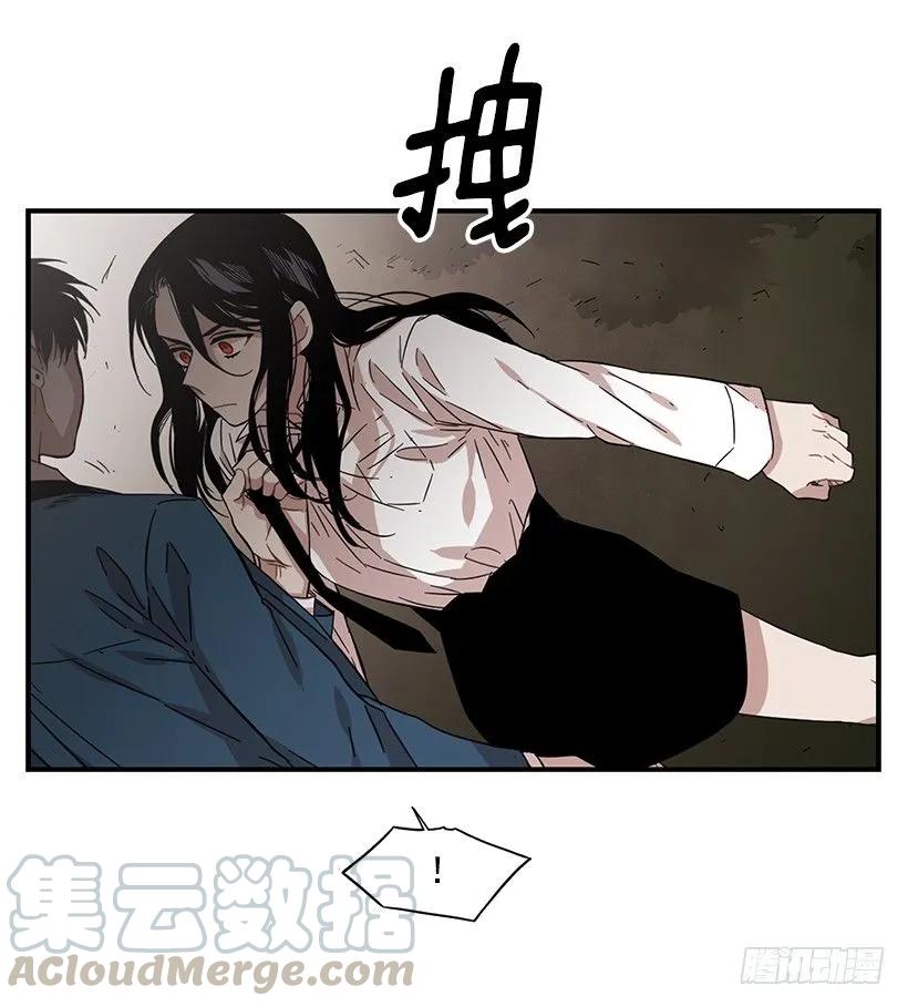 《说不出口的兄妹》她能变得冷血 第26页