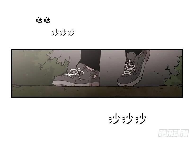《说不出口的兄妹》她能变得冷血 第27页
