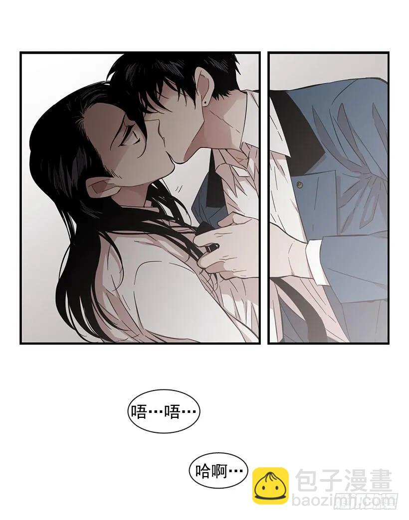 《说不出口的兄妹》她能变得冷血 第28页