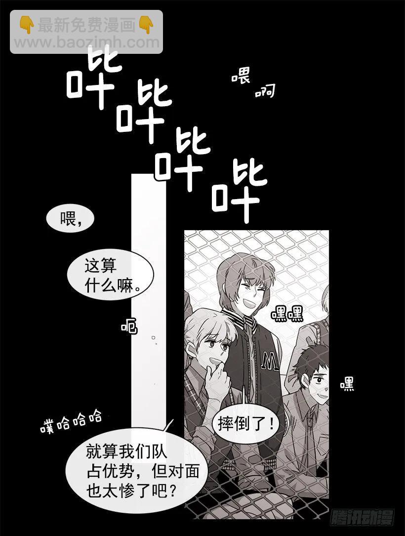 《说不出口的兄妹》她能变得冷血 第2页
