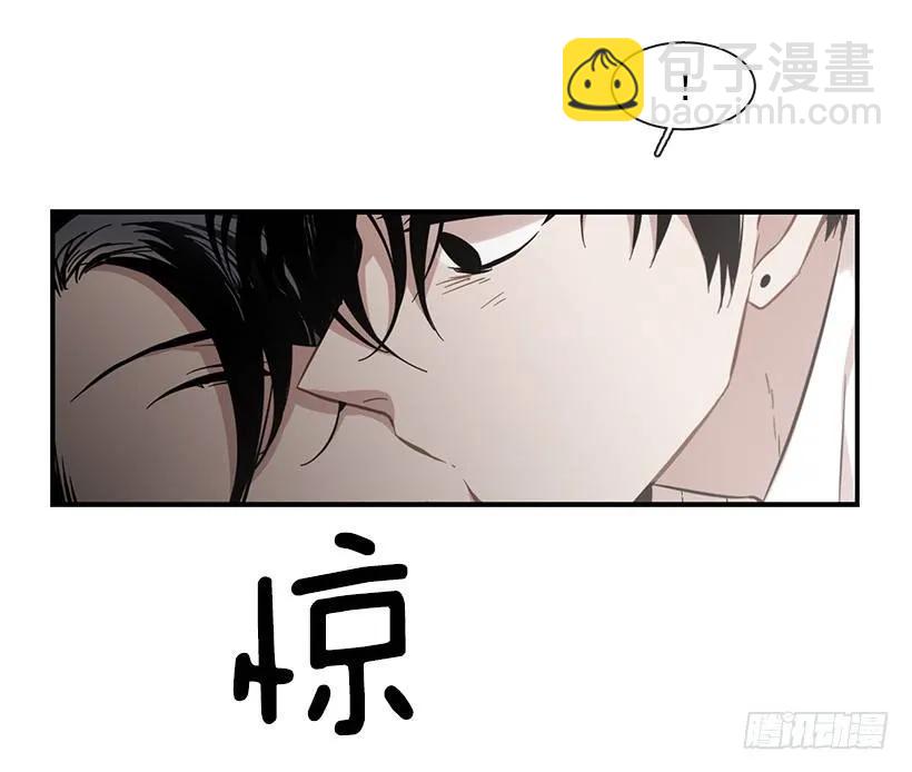 《说不出口的兄妹》她能变得冷血 第30页