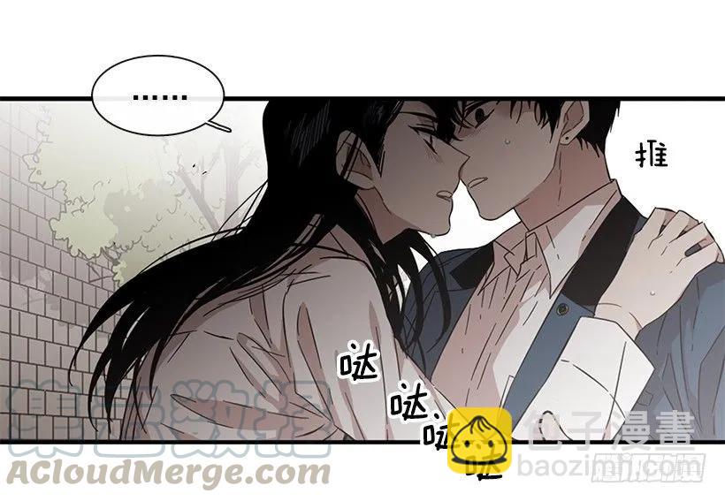 《说不出口的兄妹》她能变得冷血 第31页