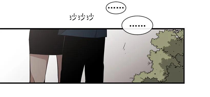 《说不出口的兄妹》她能变得冷血 第32页