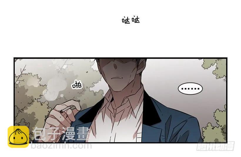 《说不出口的兄妹》她能变得冷血 第37页