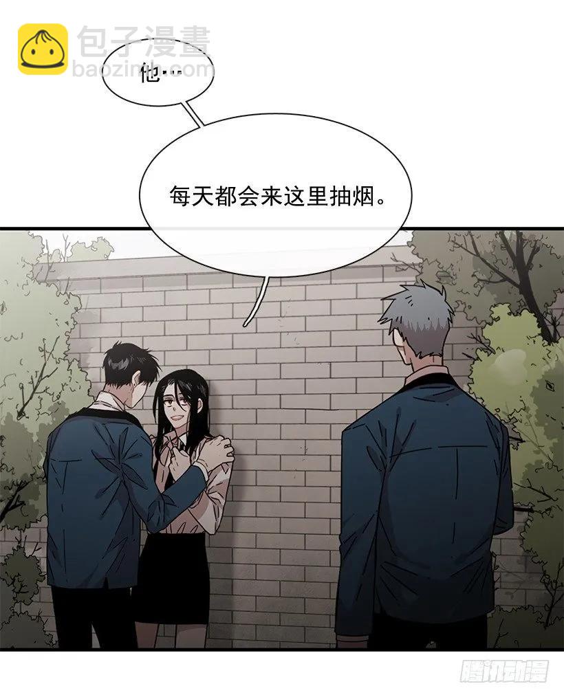 《说不出口的兄妹》她能变得冷血 第38页