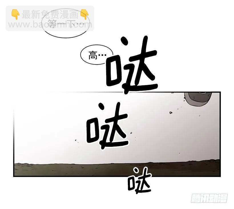 《说不出口的兄妹》她能变得冷血 第40页