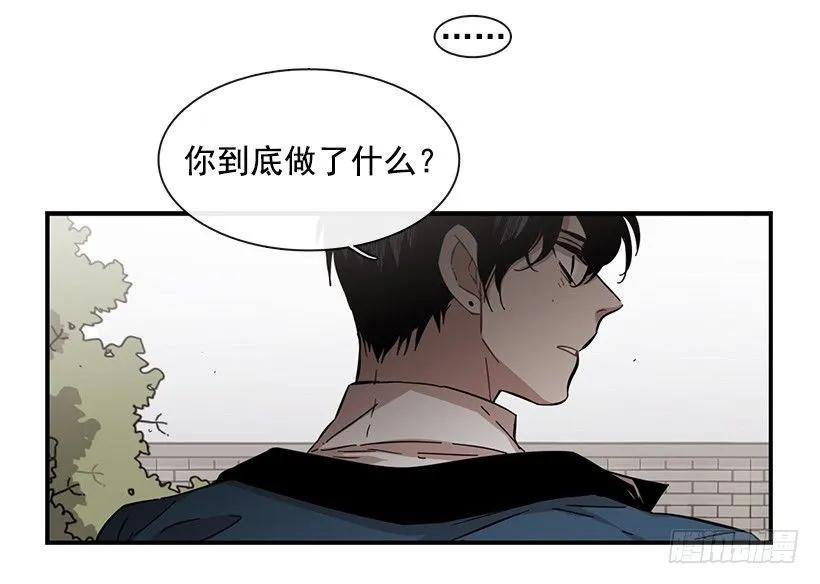 《说不出口的兄妹》她能变得冷血 第42页