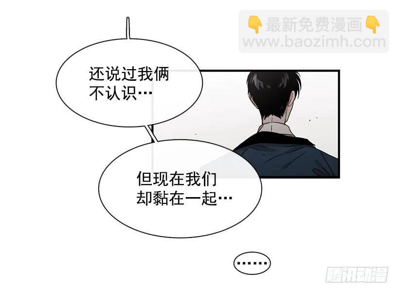 《说不出口的兄妹》她能变得冷血 第44页