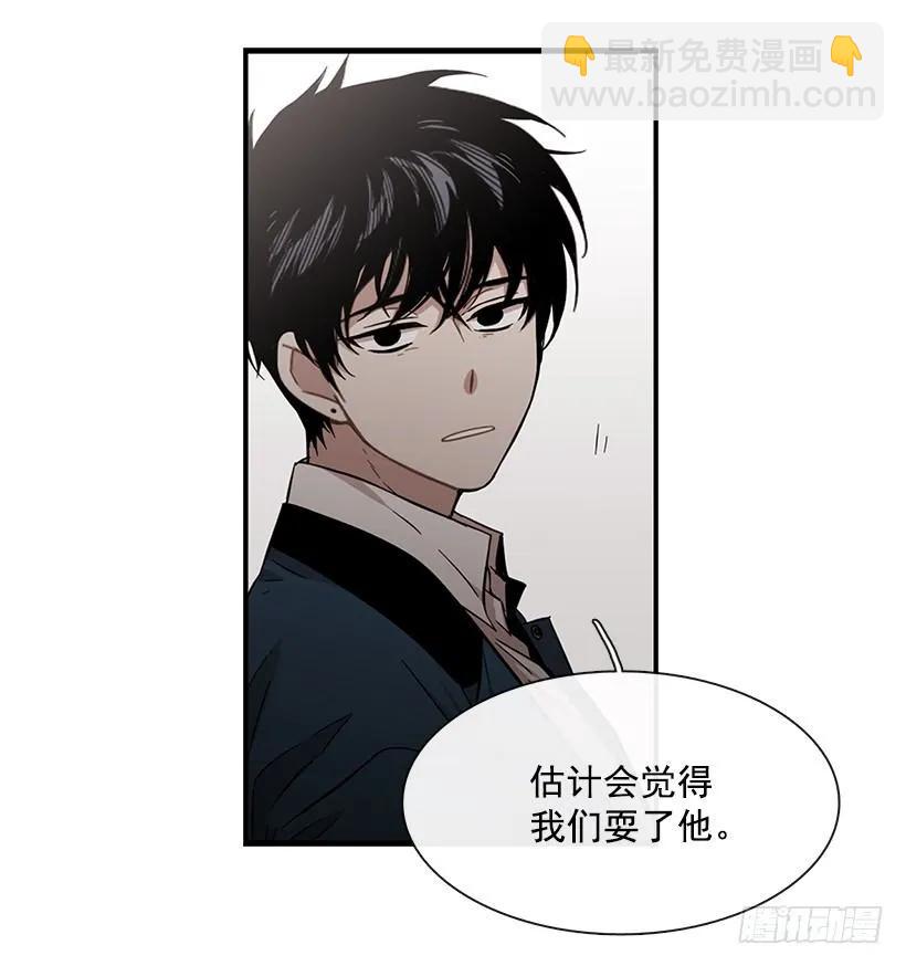 《说不出口的兄妹》她能变得冷血 第45页