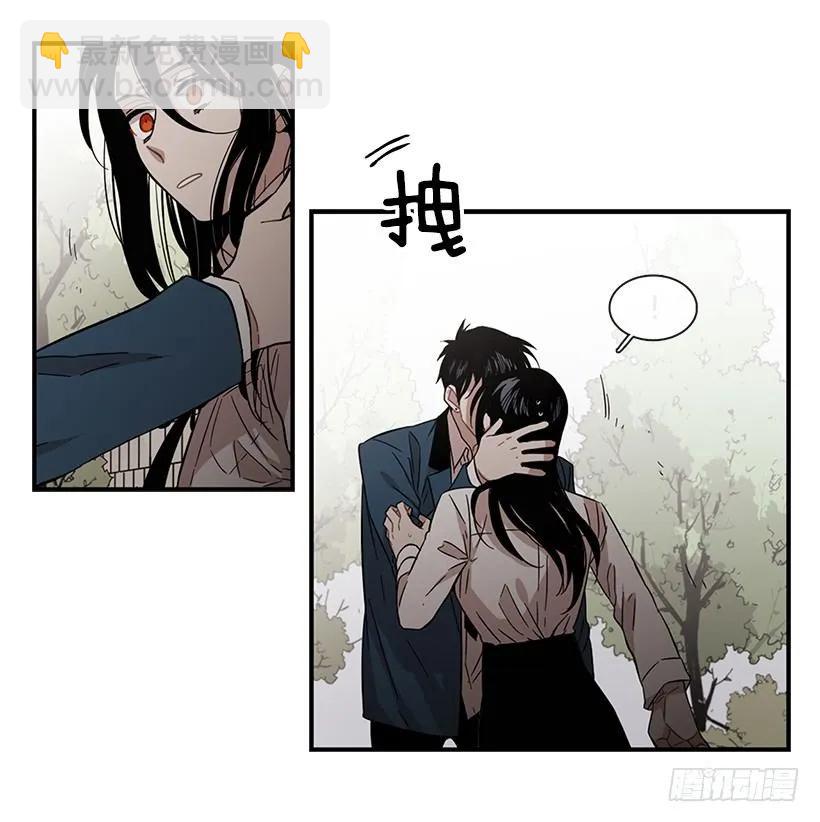 《说不出口的兄妹》她能变得冷血 第47页