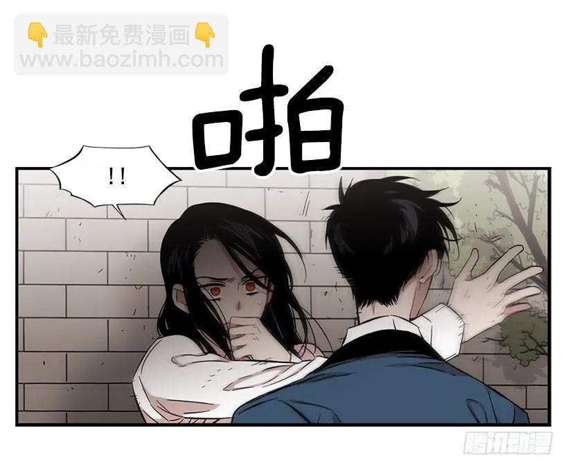 《说不出口的兄妹》她能变得冷血 第48页