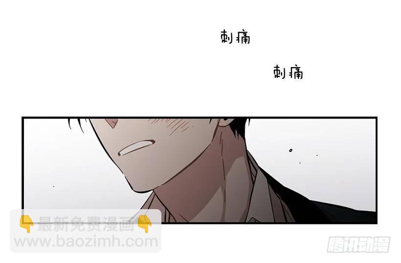 《说不出口的兄妹》她能变得冷血 第49页