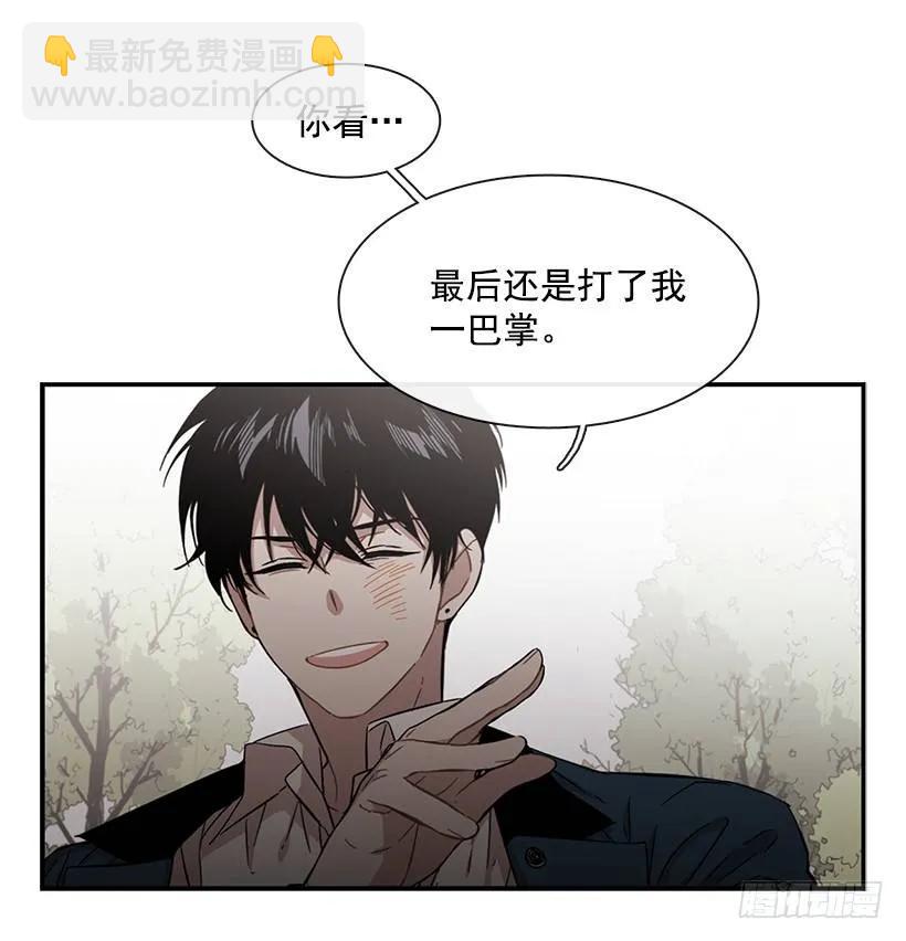 《说不出口的兄妹》她能变得冷血 第50页
