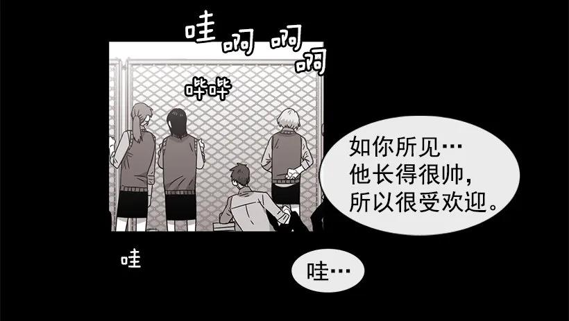 《说不出口的兄妹》她能变得冷血 第5页