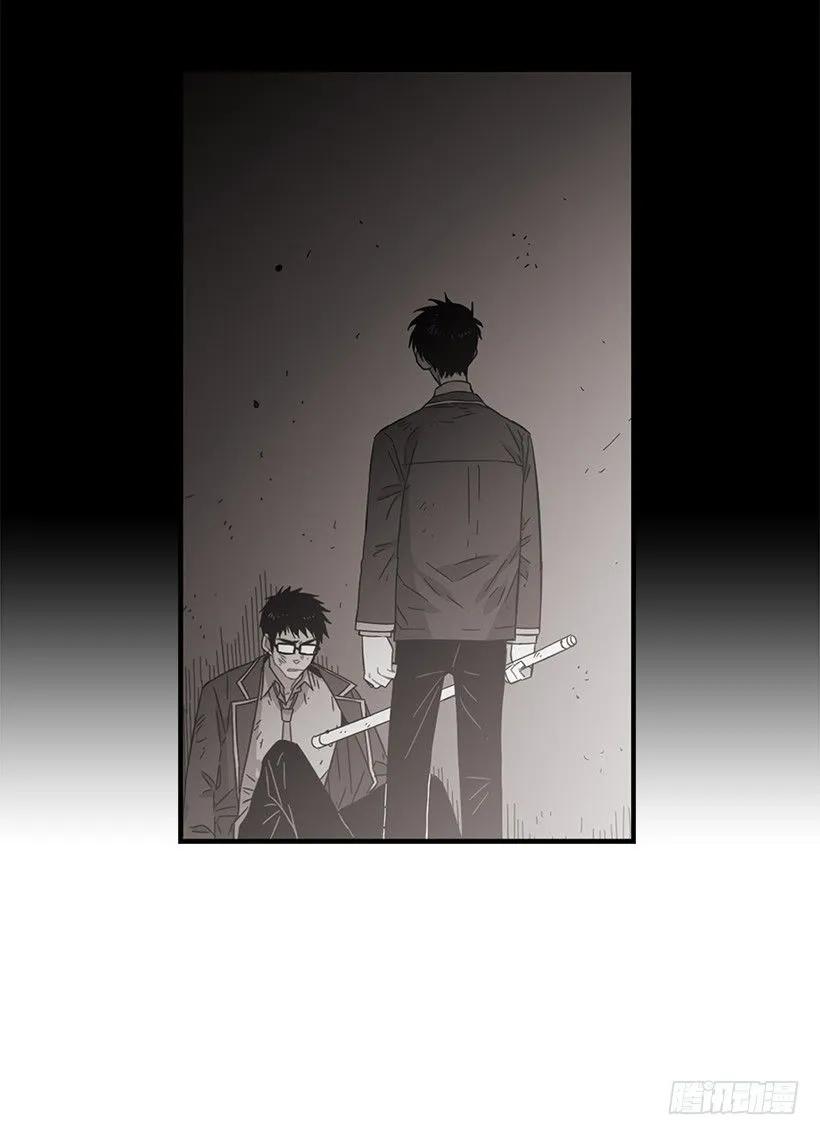 《说不出口的兄妹》她能变得冷血 第7页