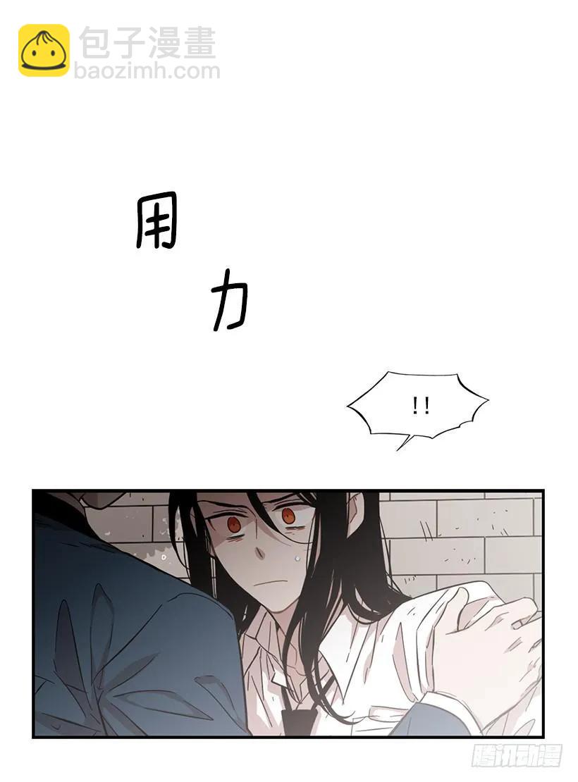 《说不出口的兄妹》她能变得冷血 第8页