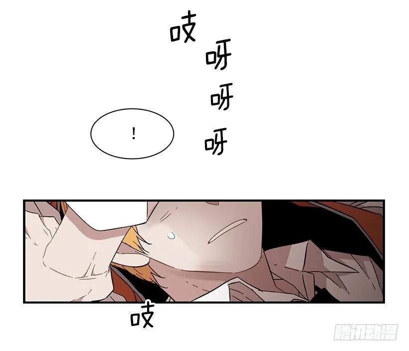 《说不出口的兄妹》他在拿自己进行比较 第12页