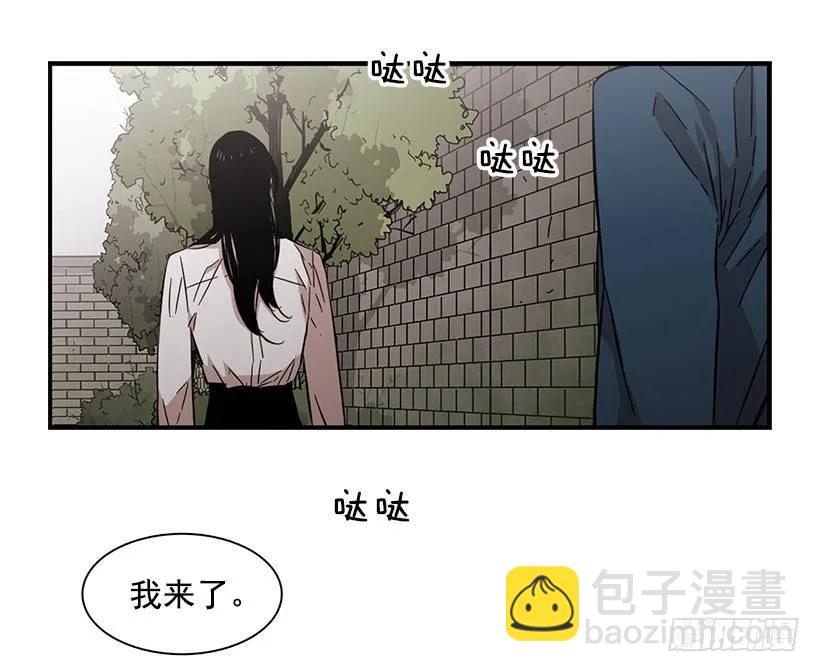 《说不出口的兄妹》他在拿自己进行比较 第23页