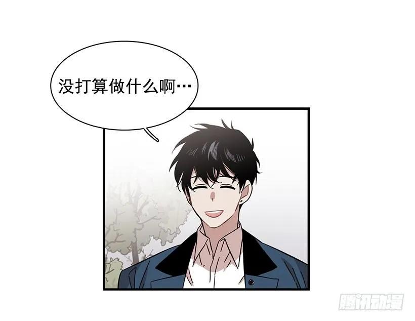 《说不出口的兄妹》他在拿自己进行比较 第30页