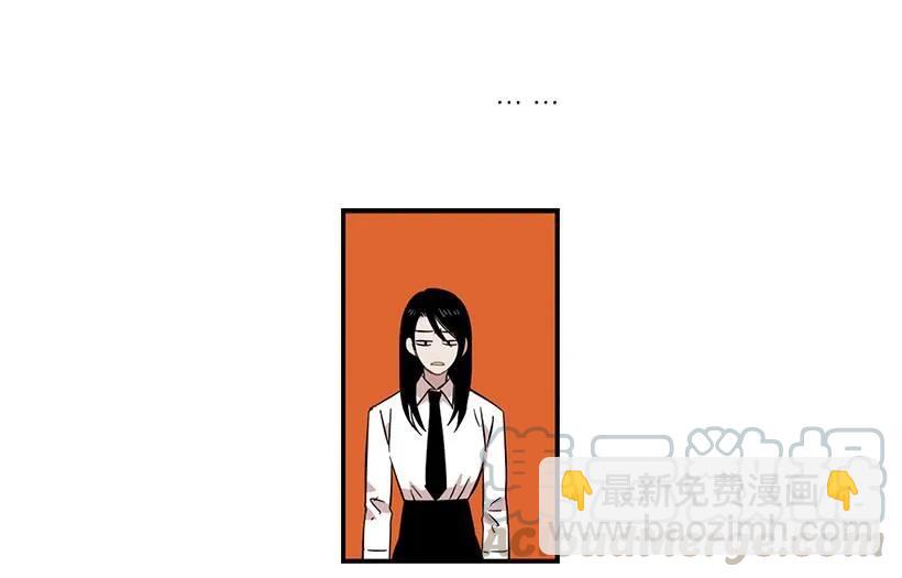 《说不出口的兄妹》他在拿自己进行比较 第31页