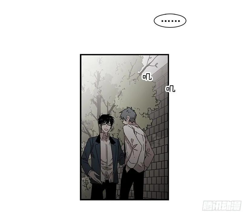 《说不出口的兄妹》他在拿自己进行比较 第3页