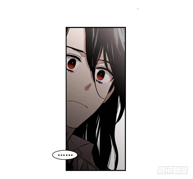 《说不出口的兄妹》他在拿自己进行比较 第43页