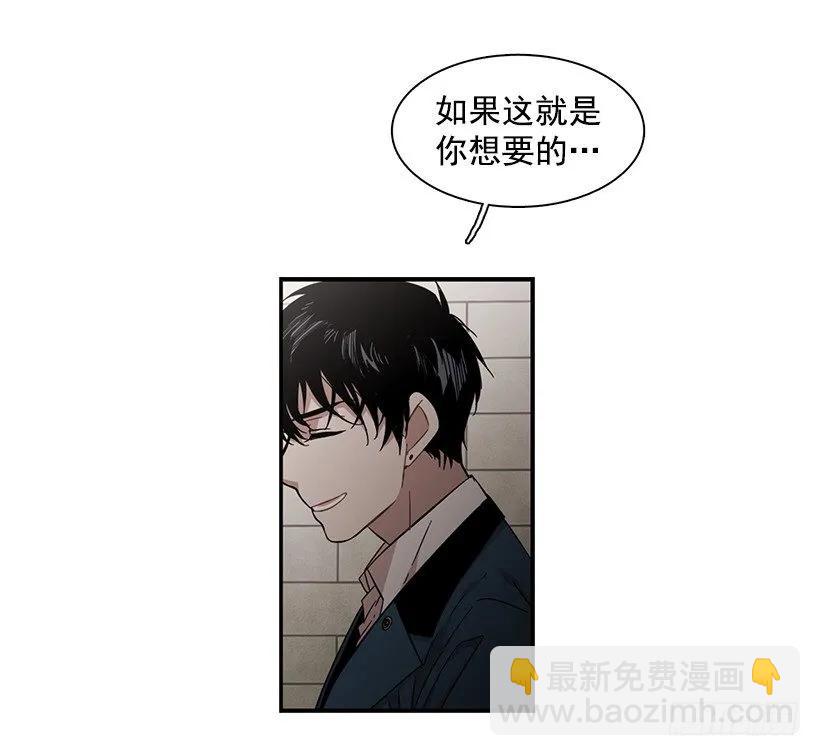 《说不出口的兄妹》他在拿自己进行比较 第44页
