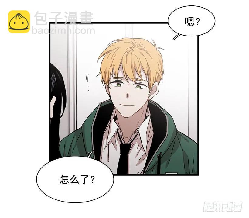 《说不出口的兄妹》他失误了 第12页