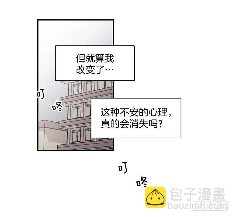《说不出口的兄妹》他失误了 第17页