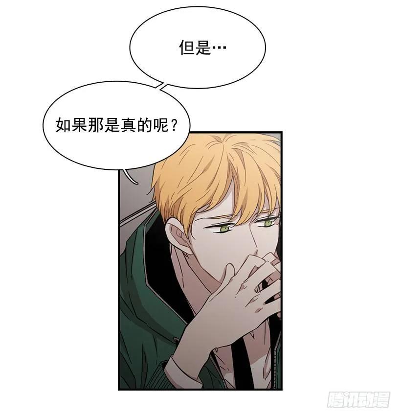 《说不出口的兄妹》他失误了 第22页