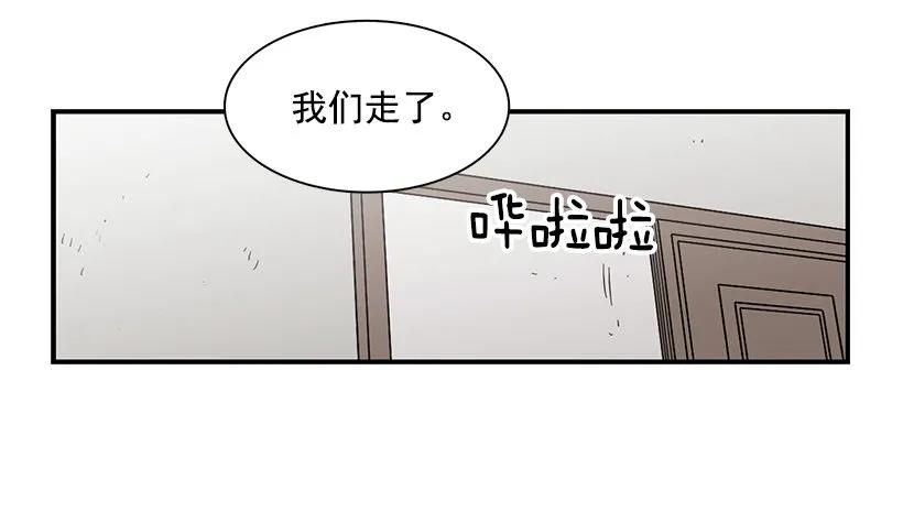 《说不出口的兄妹》他失误了 第28页