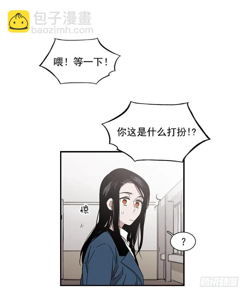 《说不出口的兄妹》他失误了 第2页