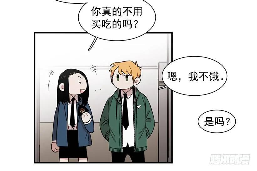 《说不出口的兄妹》他失误了 第30页