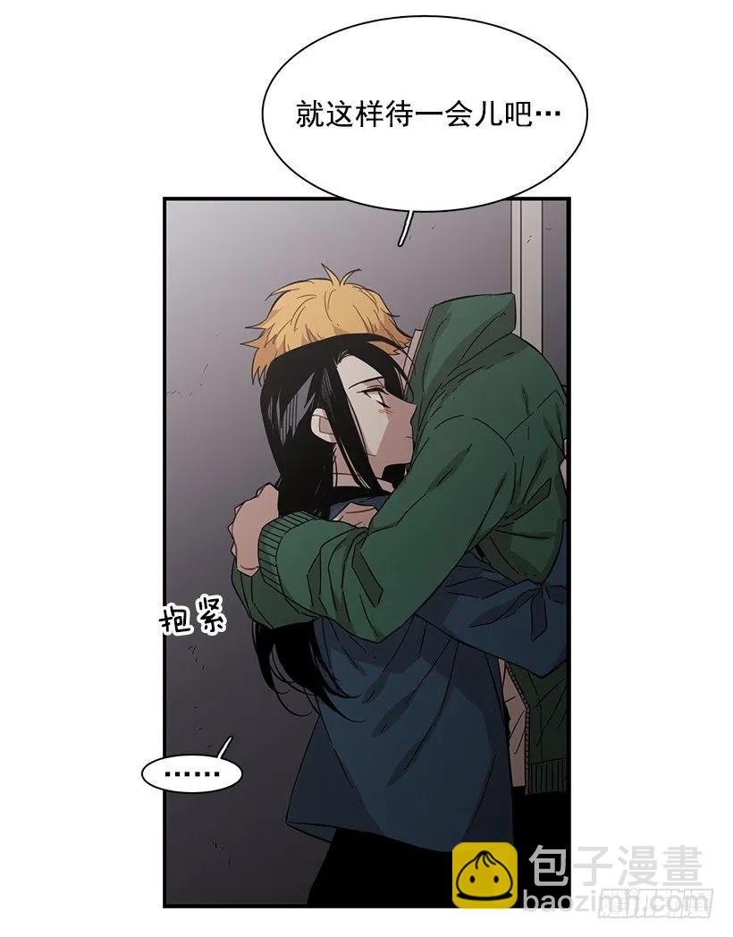 《说不出口的兄妹》他失误了 第34页