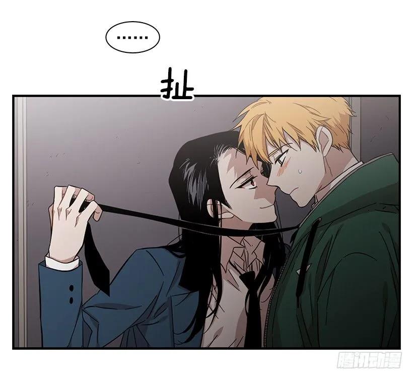 《说不出口的兄妹》他失误了 第40页