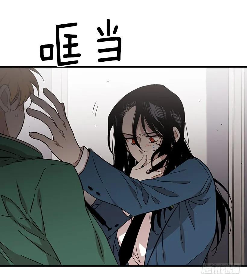《说不出口的兄妹》他失误了 第43页