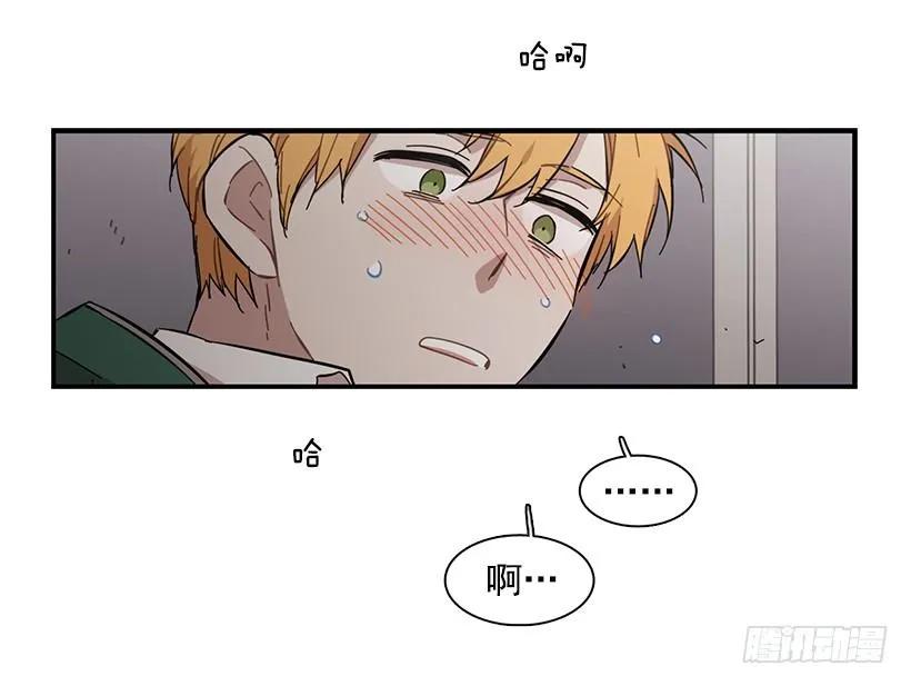 《说不出口的兄妹》他失误了 第44页