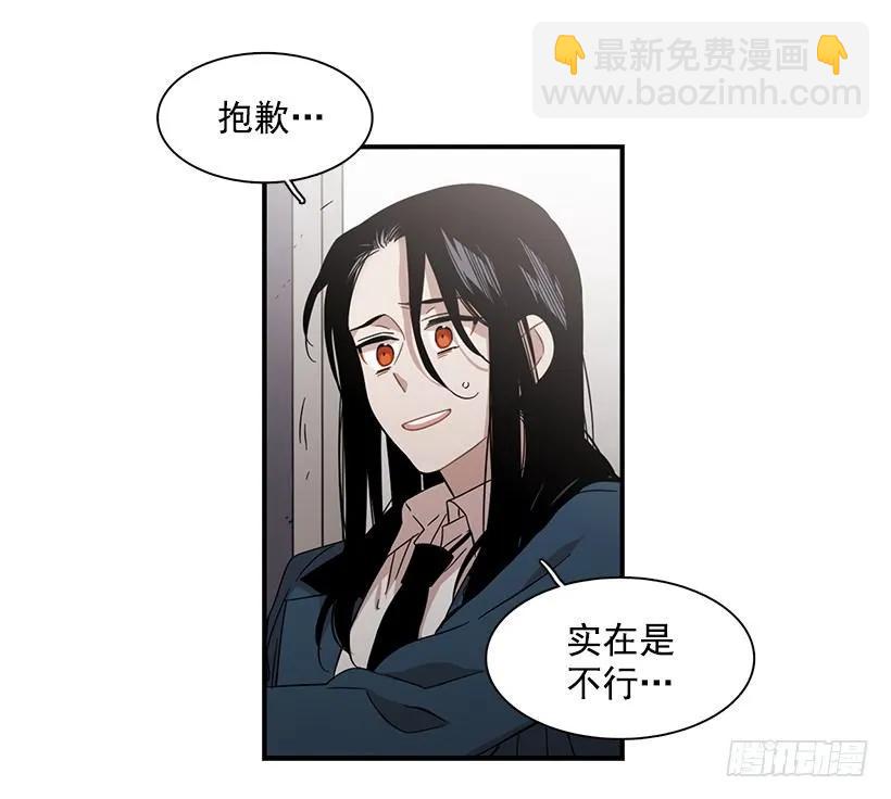 《说不出口的兄妹》他失误了 第45页