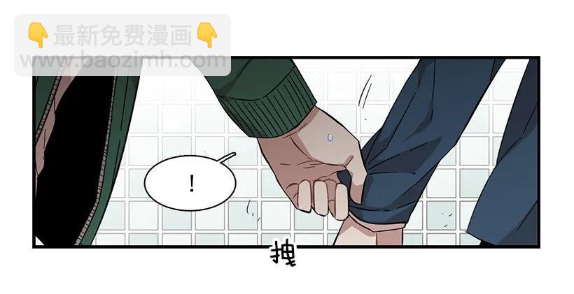 《说不出口的兄妹》他失误了 第48页