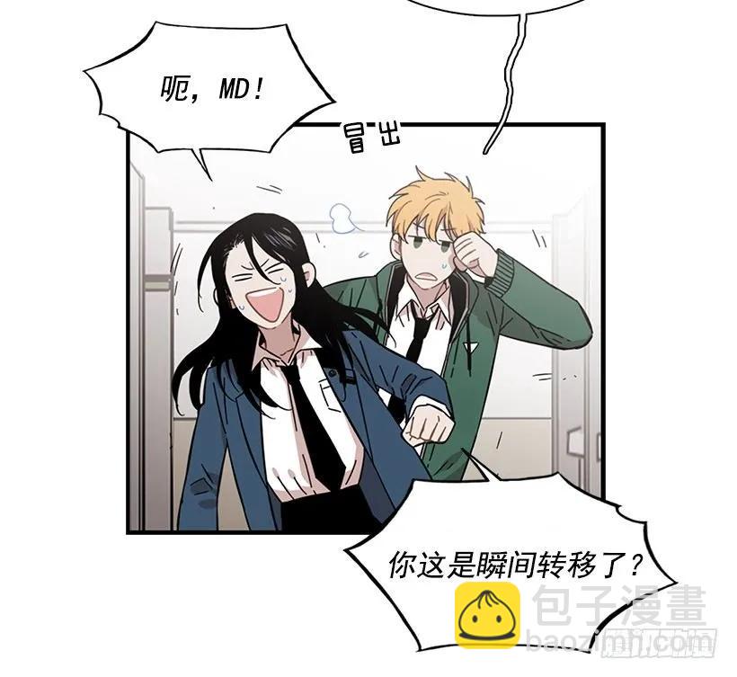 《说不出口的兄妹》他失误了 第7页