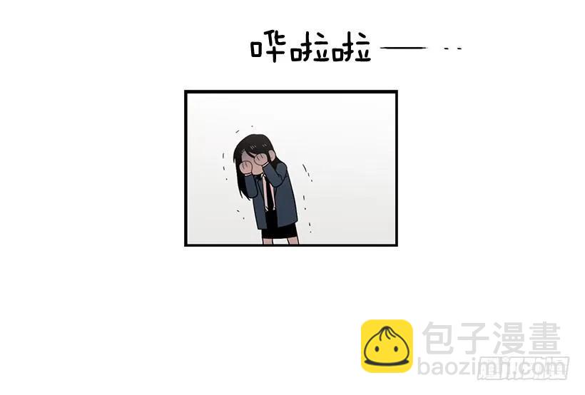 《说不出口的兄妹》他掉入了陷阱 第10页