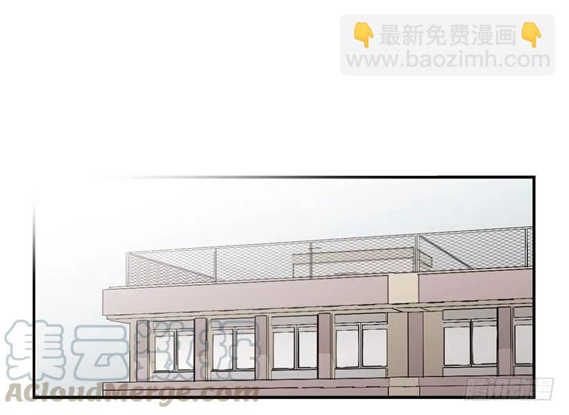 《说不出口的兄妹》他掉入了陷阱 第11页