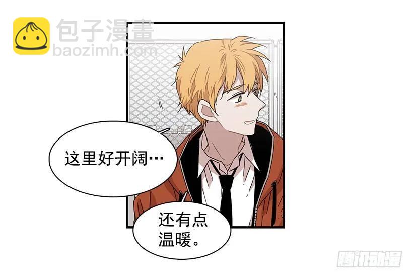 《说不出口的兄妹》他掉入了陷阱 第19页