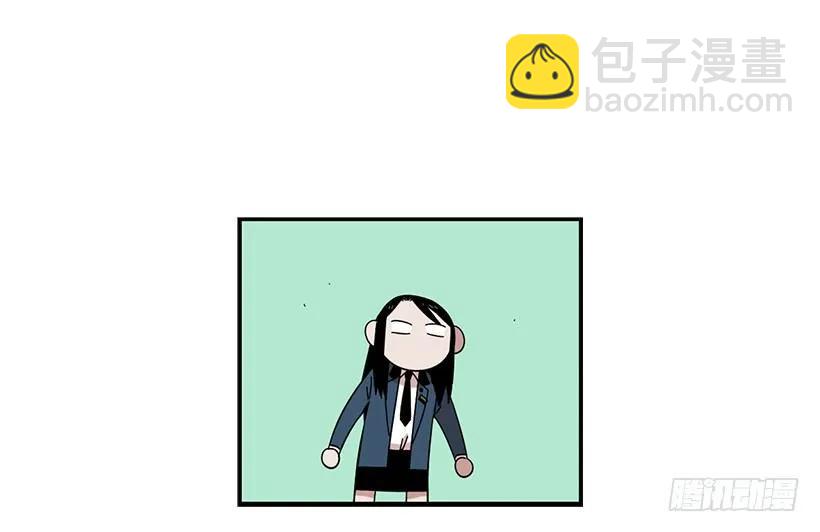 《说不出口的兄妹》他掉入了陷阱 第2页