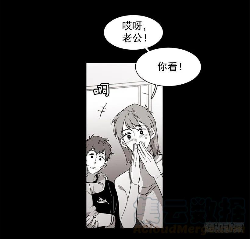 《说不出口的兄妹》他坠楼了 第11页
